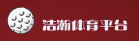 【官方】浩瀚体育APP下载 - 2025新版