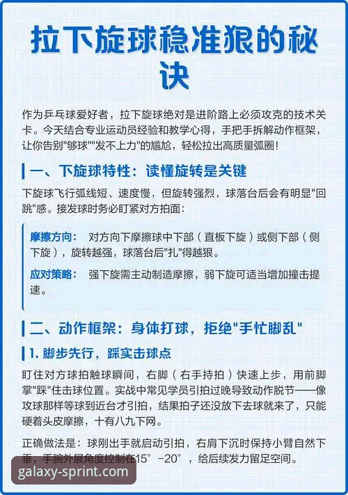 资深球迷分享：浩瀚体育赛事观看全攻略，从入门到精通的使用心得